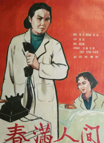 性直播在线观看